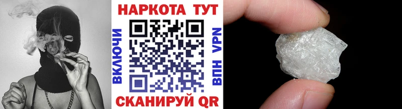 Цена Воскресенск СОЛЬ  Конопля  МЕТАДОН  ГАШ  Меф мяу мяу 