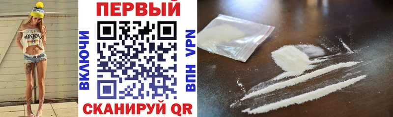купить наркотик  МЕГА ONION  Amphetamine VHQ  Воскресенск 