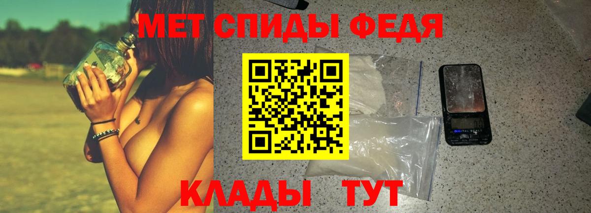 АМФЕТАМИН 98%  Вход с VPN  Amphetamine  Воскресенск 