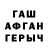 Кетамин VHQ Zahide Rahman