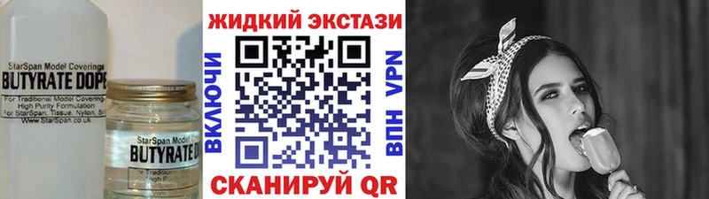 ссылка на мегу зеркало  Воскресенск  Бутират буратино 