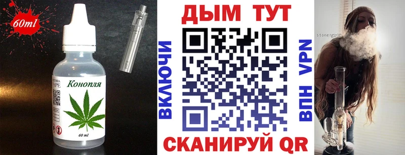 где можно купить   Воскресенск  Еда ТГК конопля 