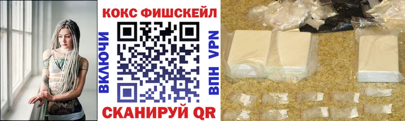 ОМГ ОМГ как зайти Воскресенск Кокаин Перу