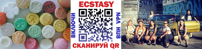 Ecstasy Дубай  Воскресенск 