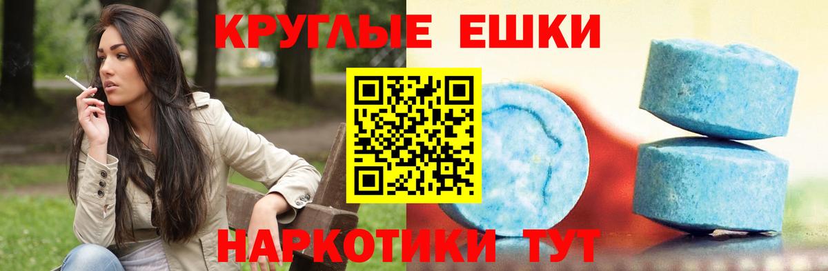 Ecstasy 300 mg Воскресенск