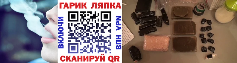 купить наркотики цена  Воскресенск  ГАШИШ убойный 