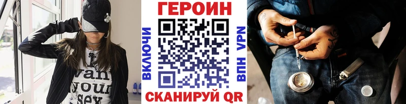 Героин гречка  Воскресенск 