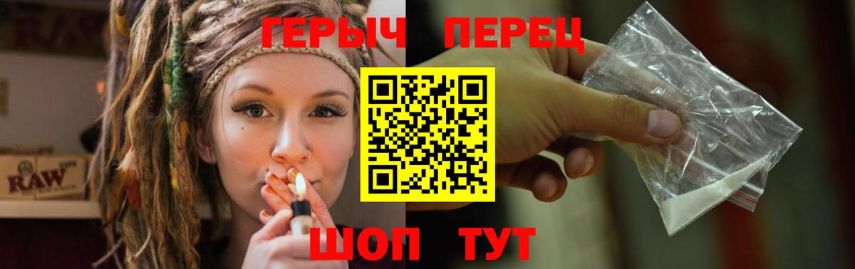Воскресенск  ГЕРОИН гречка  ГЕРОИН  Вход с VPN 