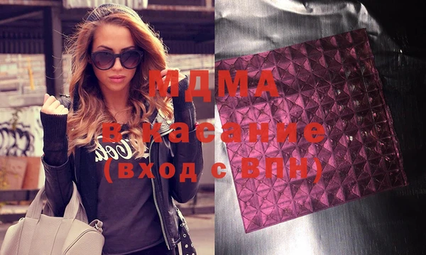 соль ск Бугульма
