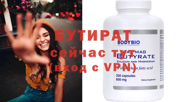 мяу мяу мука Бронницы