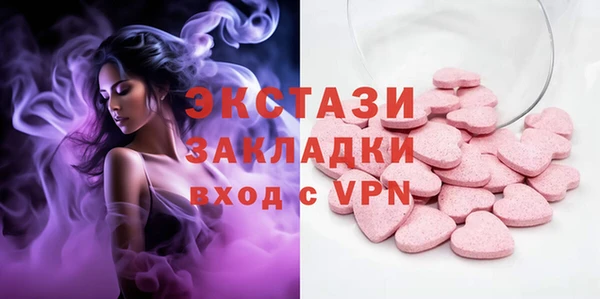 COCAINE Бородино