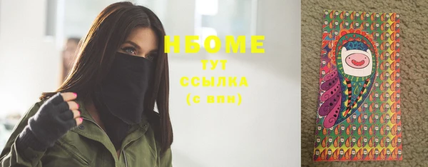 COCAINE Бородино
