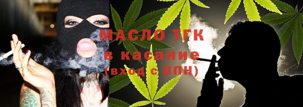 соль ск Бугульма