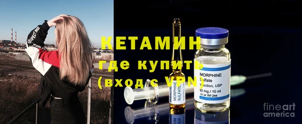 мяу мяу мука Бронницы