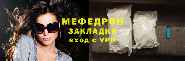 COCAINE Бородино