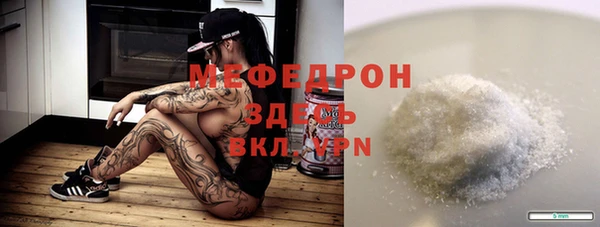 COCAINE Бородино