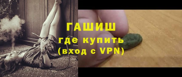 соль ск Бугульма