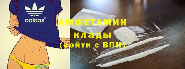COCAINE Бородино