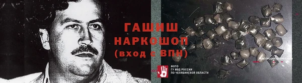 мяу мяу мука Бронницы