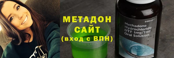 COCAINE Бородино