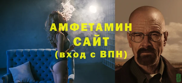 COCAINE Бородино