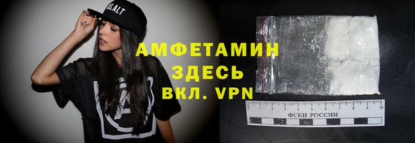 соль ск Бугульма