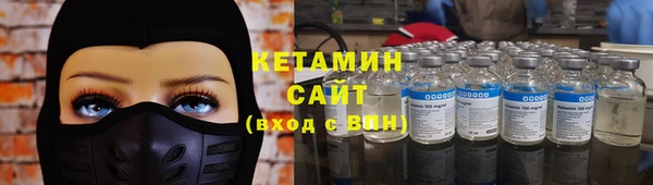 COCAINE Бородино