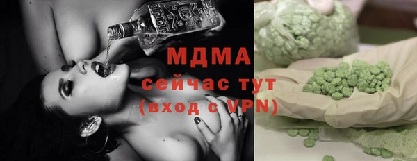 соль ск Бугульма