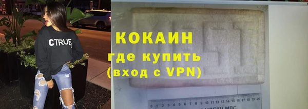 соль ск Бугульма