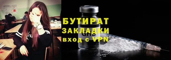 соль ск Бугульма
