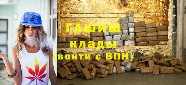 мяу мяу мука Бронницы