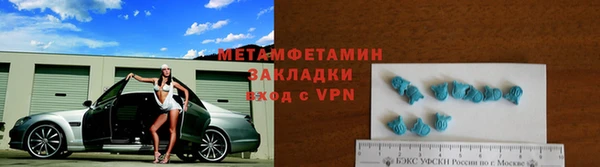 соль ск Бугульма