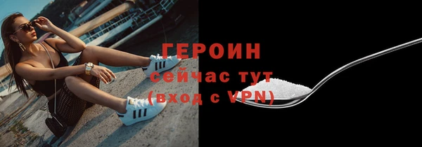 соль ск Бугульма