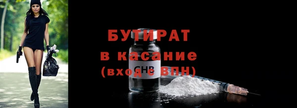 соль ск Бугульма