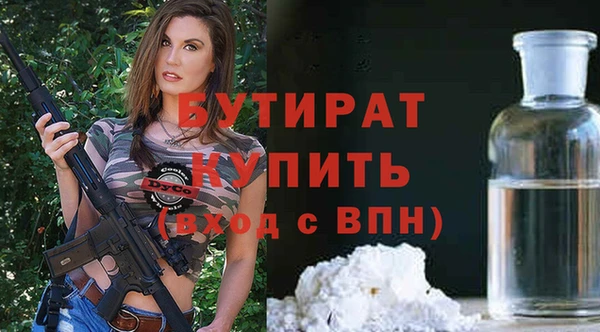 прущая мука Белокуриха