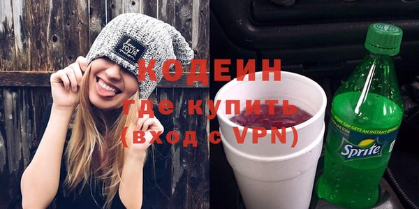 COCAINE Бородино