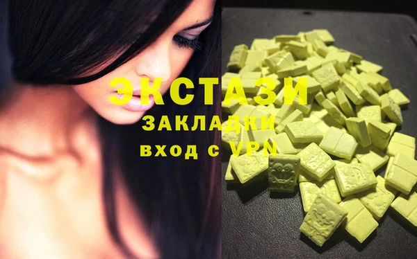 мяу мяу мука Бронницы