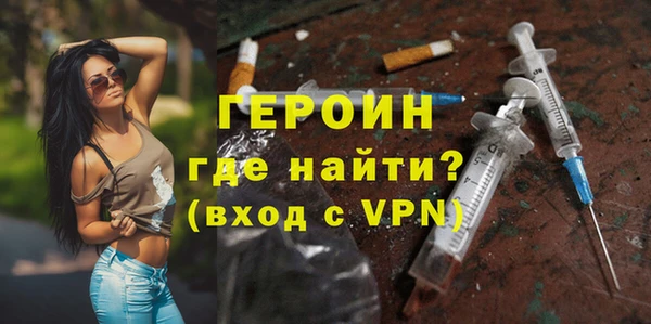 соль ск Бугульма