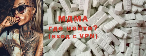 мяу мяу мука Бронницы