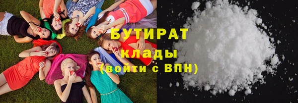 мяу мяу мука Бронницы