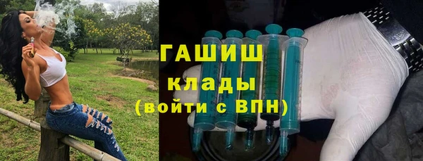 соль ск Бугульма