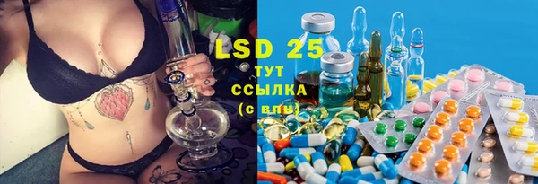 мефедрон Белоозёрский