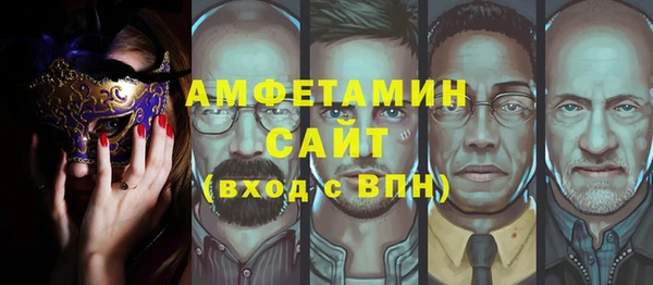 COCAINE Бородино