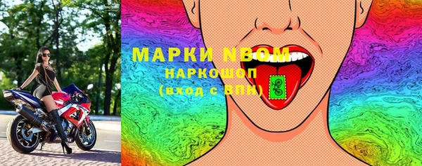 соль ск Бугульма