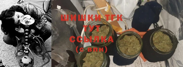 COCAINE Бородино