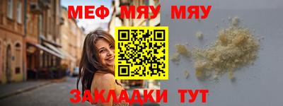 каннабис Кумертау