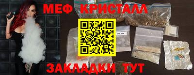 каннабис Кумертау