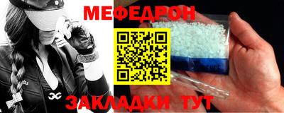 таблы Кунгур