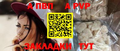 таблы Кунгур