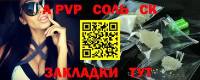 каннабис Кумертау